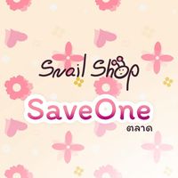 Snail Shop สาขา SaveOneGo💚