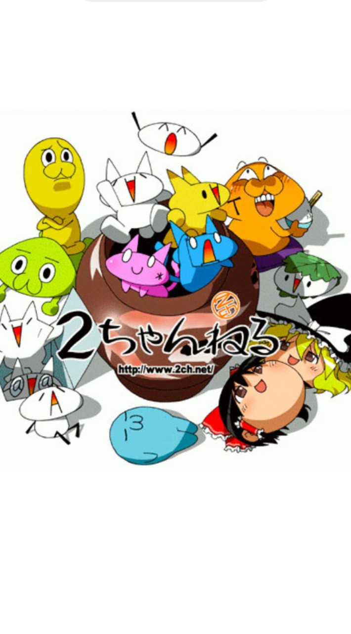 2ch