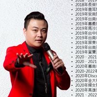 5/28彰化大中華午宴