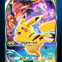 ポケポケ商店街！