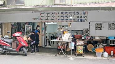 【台北美食】雙享油飯-隱身在巷弄裡的超人氣油飯美食