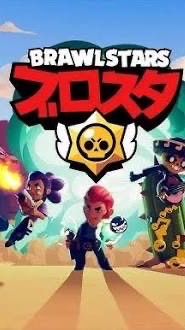 ブロスタガチバトル部！一緒にやりましょう！エリート以上から！