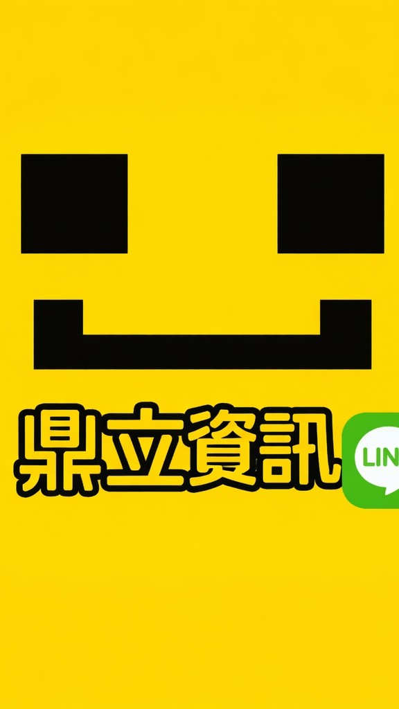 鼎立資訊團購-台中北區