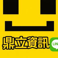 鼎立資訊團購-台中北區