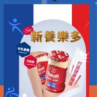 光復院區-阿里多多健康分享群「健康從咱們的每一天開始！👍」