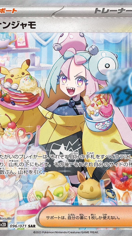PTCG寶可夢卡牌比賽交流