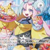PTCG寶可夢卡牌比賽交流