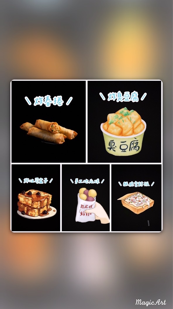 赫赫斯小吃