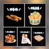 赫赫斯小吃