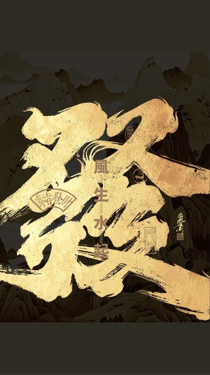 複製跟單分享社群
