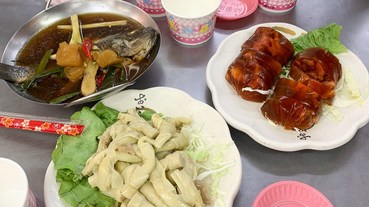 嘉義番路鄉百元餐廳 | 半天岩鵝肉鴨肉小吃 食尚玩家推薦小吃店！