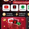 🏠บ้านพรีเมี่ยมหารแอพราคาถูก youtube/ Netflix/Iqyi/