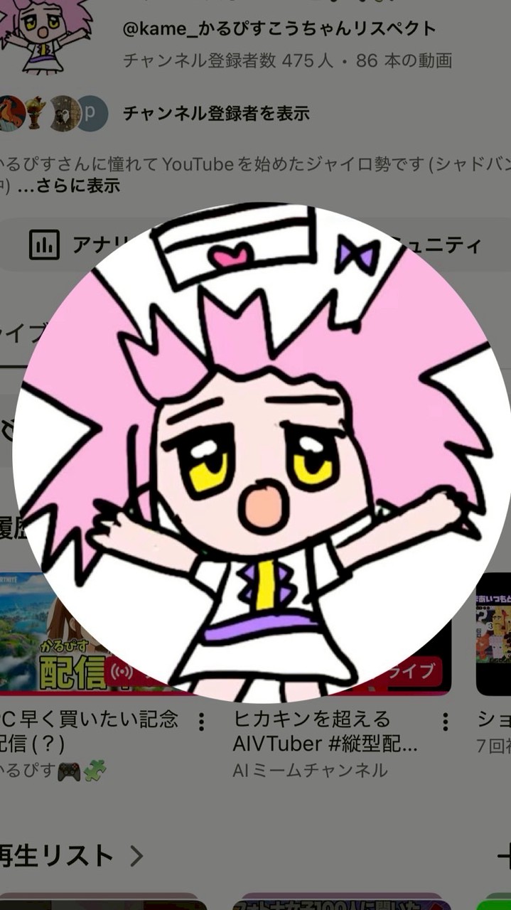 亀愛好家