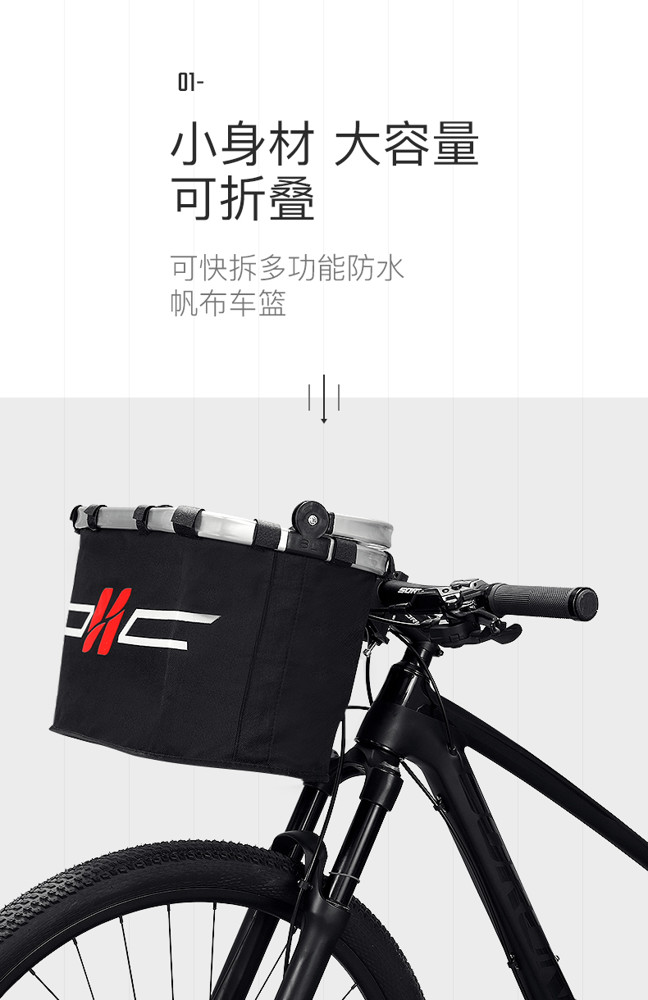 車籃 永久山地折疊自行車籃子前掛單車筐電動電瓶車框簍子通用配件大全 mks
