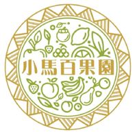 小馬百果園