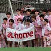 2026 日大商学部サッカー部　新入生用