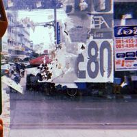 𝕮𝒚𝒃𝒆𝒓𝒕𝒓𝒐𝒏 𝕾𝒄𝒉𝒐𝒐𝒍 - AU THAI -