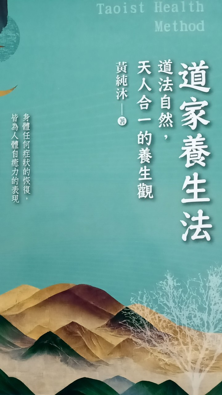 高雄鳳山四、 六道家團拍群       密碼：2024