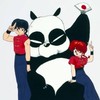 らんま1/2なりきり部屋