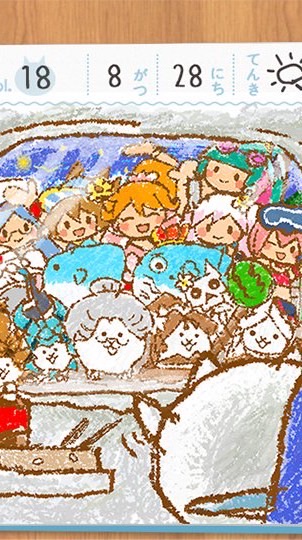 にゃんこの会〜初期メン募集中〜