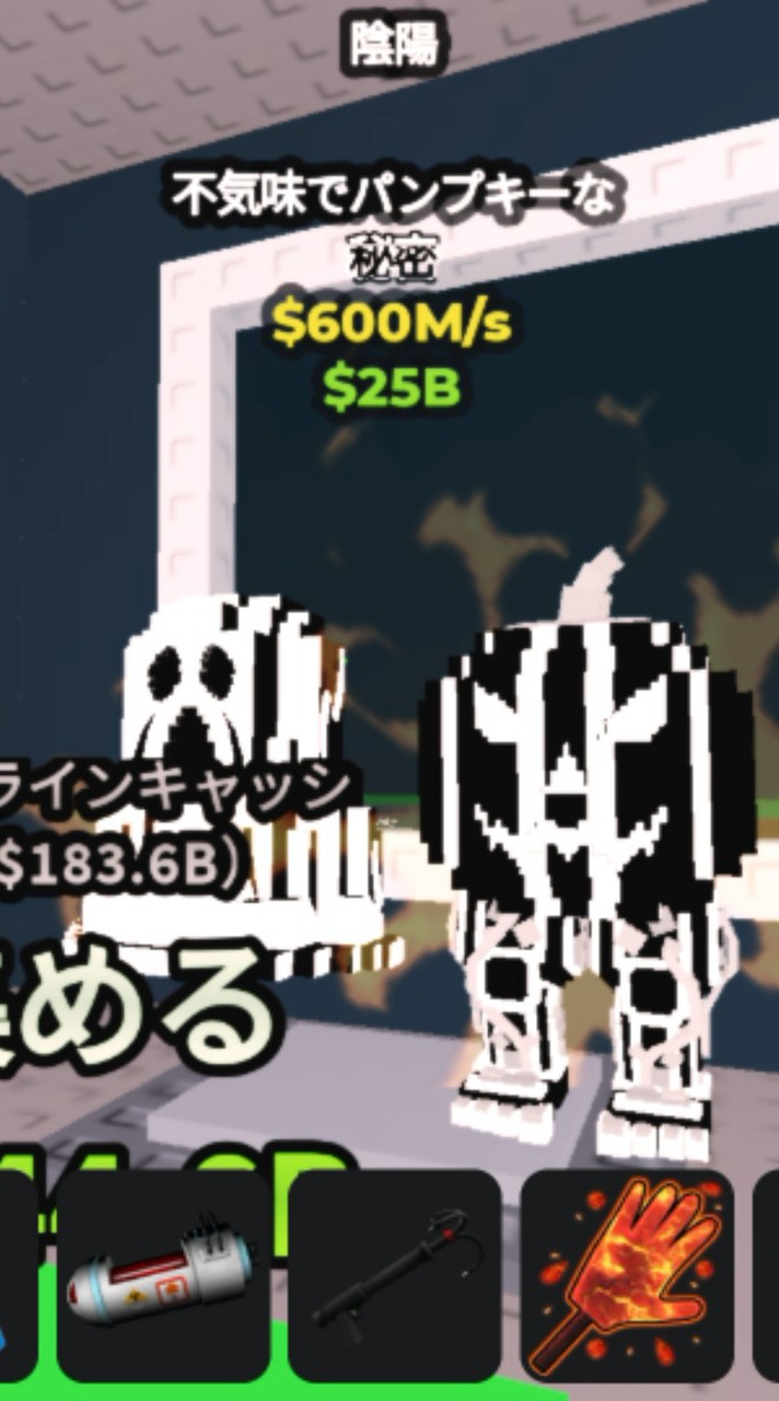 ブレインロット盗まれた民