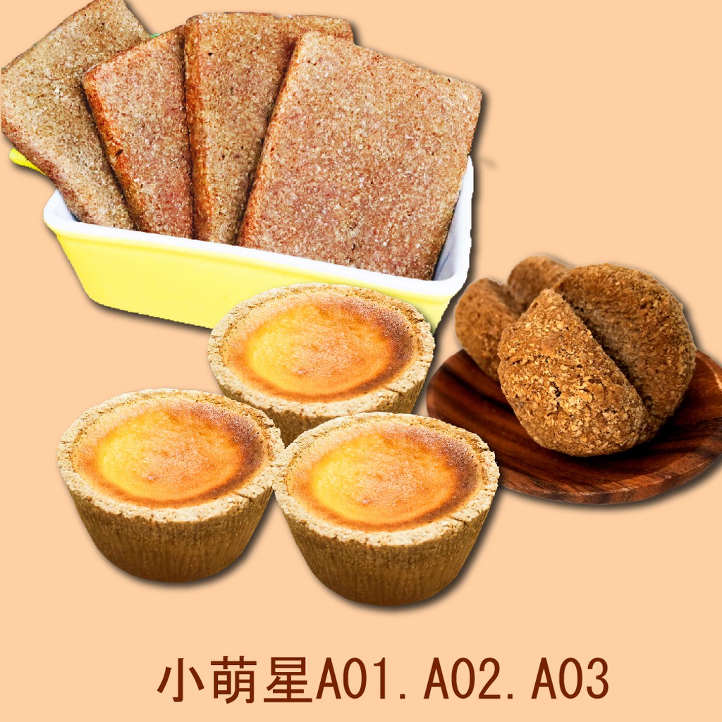 商品務必當天收到簡訊立刻取貨，因保麗龍盒有冰磚時是保冷，若多天未取就變成保溫箱，加速食物腐敗！若您選購超商宅配請當天取貨，若因延遲取貨將會造成發霉！下單前請三思！若要良好運送品質請選賣家宅配或是黑貓宅