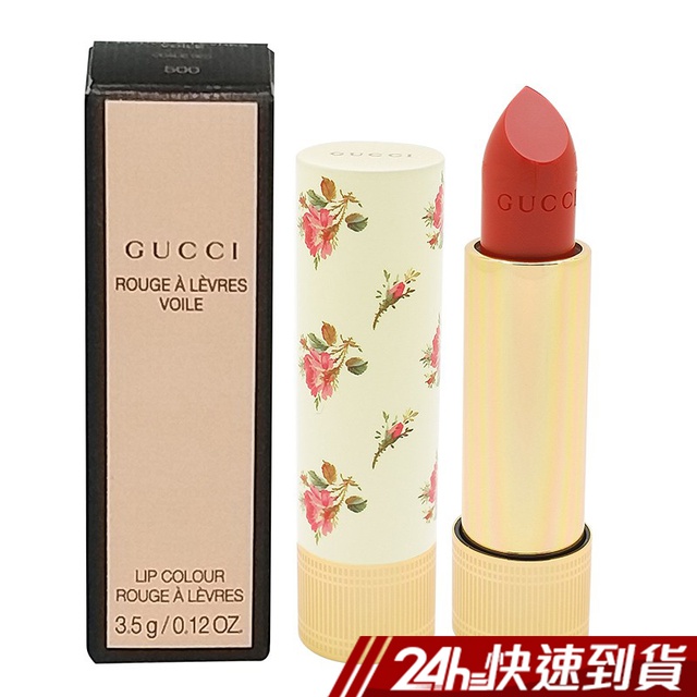 Rouge a Levres Voile (碎花管) 此款擦起來較為水潤光亮，帶有透薄色澤，且輕盈柔滑，光澤質地，唇膏外包裝為碎花500珊瑚橘（春夏必備，網路推薦，熱賣，顯白）產地:義大利貨源:平輸保