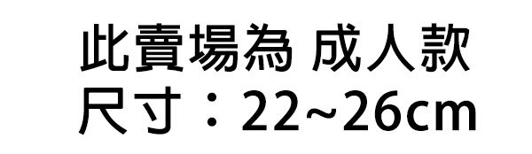 * 商品皆正版且實物拍攝 *