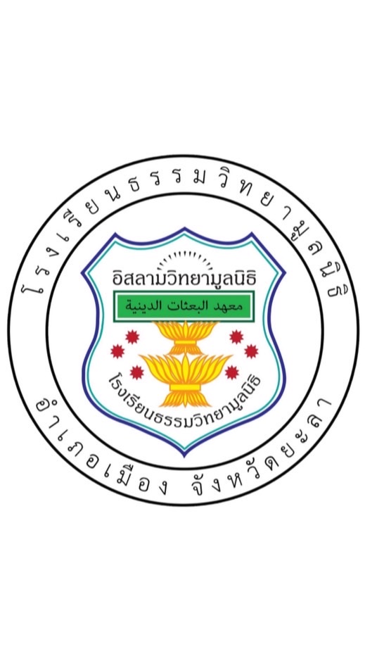 สานสัมพันธ์TVM