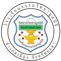 สานสัมพันธ์TVM