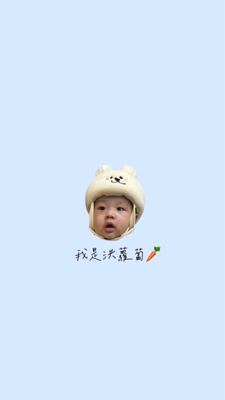 雪莉自家人不定時選物團購