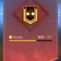 ด้อมยัดห่า (ตวยแล้น🩷💞)