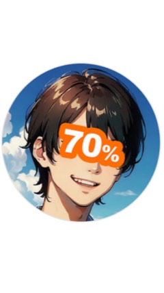 俺はまだ70パーセントの力しか出していない。のファンオプ！