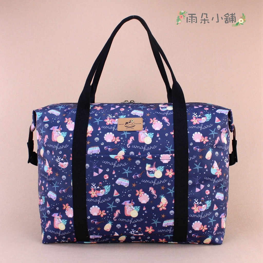 旅行袋 包包 防水包 U162/205 旅行袋/深藍來去夏威夷13205 uma hana