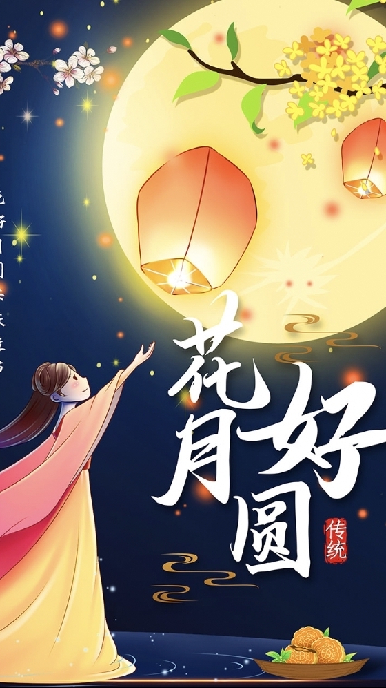 汐止花好月圓官方修繕救災交流社群