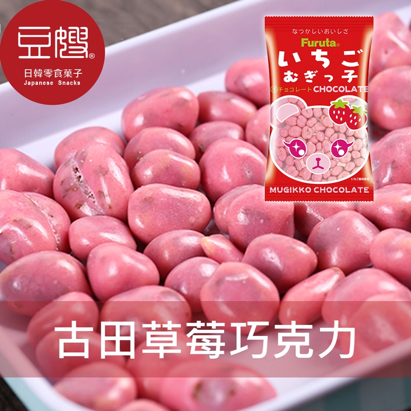 商品名稱：【豆嫂】日本零食 古田 Furuta 小熊草莓巧克力豆商介：草莓X巧克力，蹦出新滋味巧克力豆！原產地：韓國進口商品眾多且流量快，每批出貨有效期限不同，若欲詢問商品效期，請善用商品問與答。不提