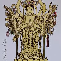 財團法人 臺北市法華寺