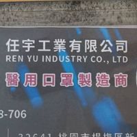 氫能源產品 綠能科技討論