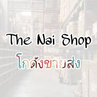 The Nai Shop