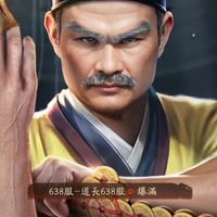 最後的道長614驅魔麵館