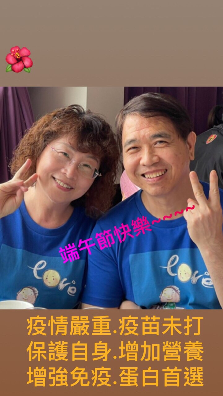 A雄健康網