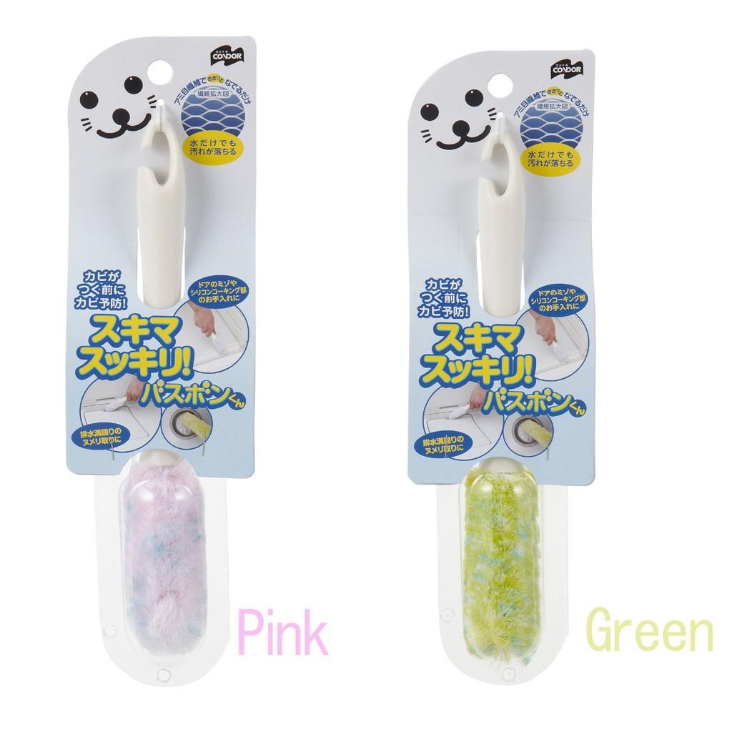 山崎小海豹 特殊纖維材質 隙縫刷 排水口刷 隙縫刷具 小海豹刷具 浴室隙縫刷具 小海豹