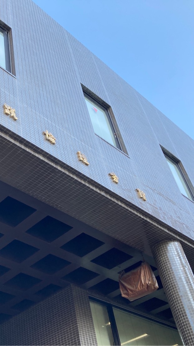倫理会館(大津)インフォメーションサイト