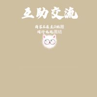 雙北-廢棄物清運預約平台.泥作師傅.木工師傅.室內設計師.建材材料