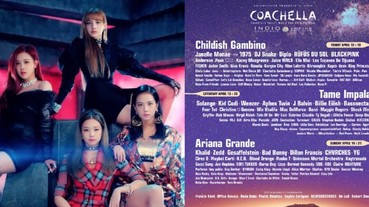 繼 BTS 之後闖美！BLACKPINK 確定成為史上第一登上美國 Coachella 音樂節韓國女團！