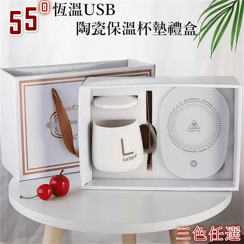 55°全智能感應式恆溫杯墊，不挑杯型，堪稱溫杯墊界的黑金爐，小巧細膩防水玻璃面板，耐磨抗摔，安全有質感。平面磨底受熱更均勻，保溫效果絕佳，讓你隨時享受溫熱飲品，是度過寒冬不可缺少的幸福小物！