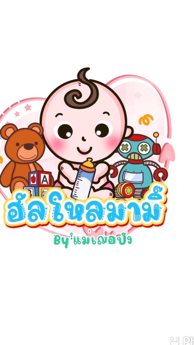 ฮัลโหลมามิ๊ เฌอG.6