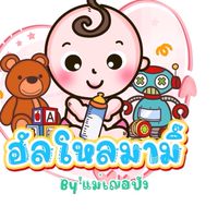 ฮัลโหลมามิ๊ เฌอG.6