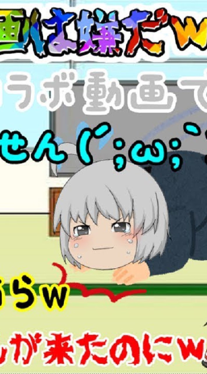 てきとう太郎を守り三日月撲滅する会のオープンチャット