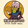 幣圈啾啾JoJo｜新手友善｜加密貨幣｜理財基地